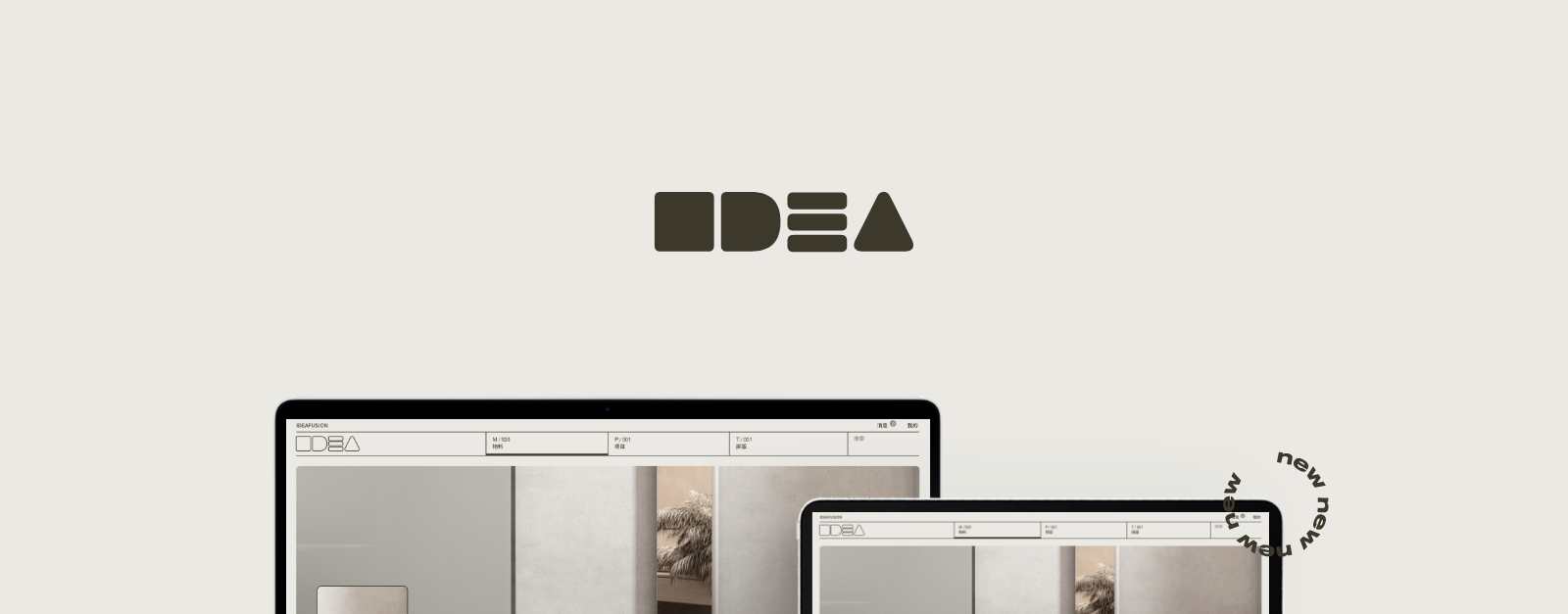 IDEA网站0-素马设计作品