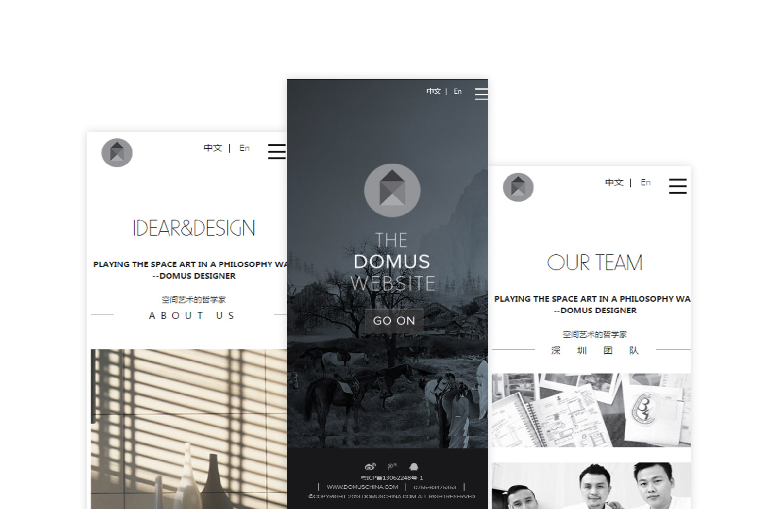 多莫斯设计 网站0-素马设计作品