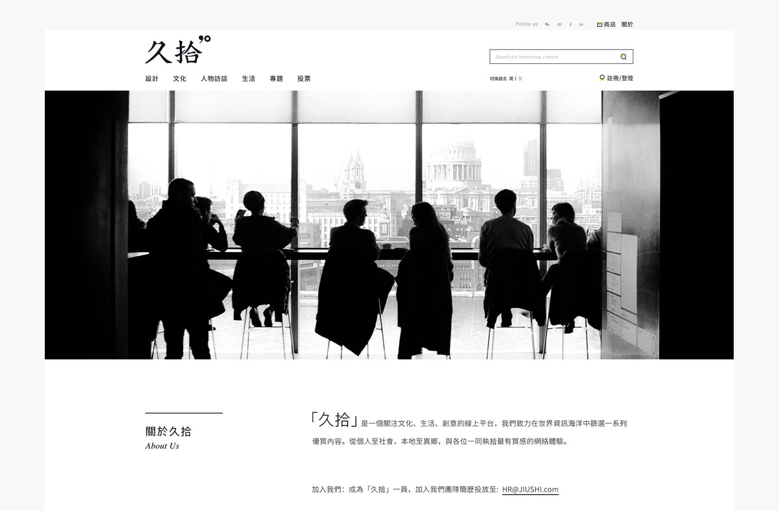 久拾网站22-素马设计作品