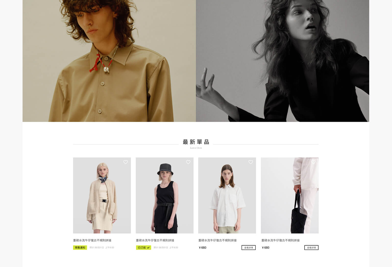 久拾网站18-素马设计作品