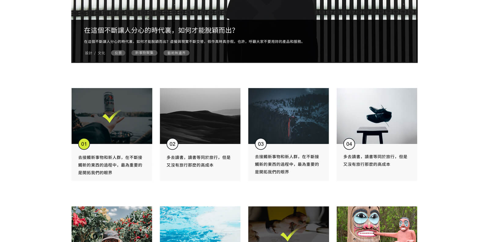 久拾网站13-素马设计作品