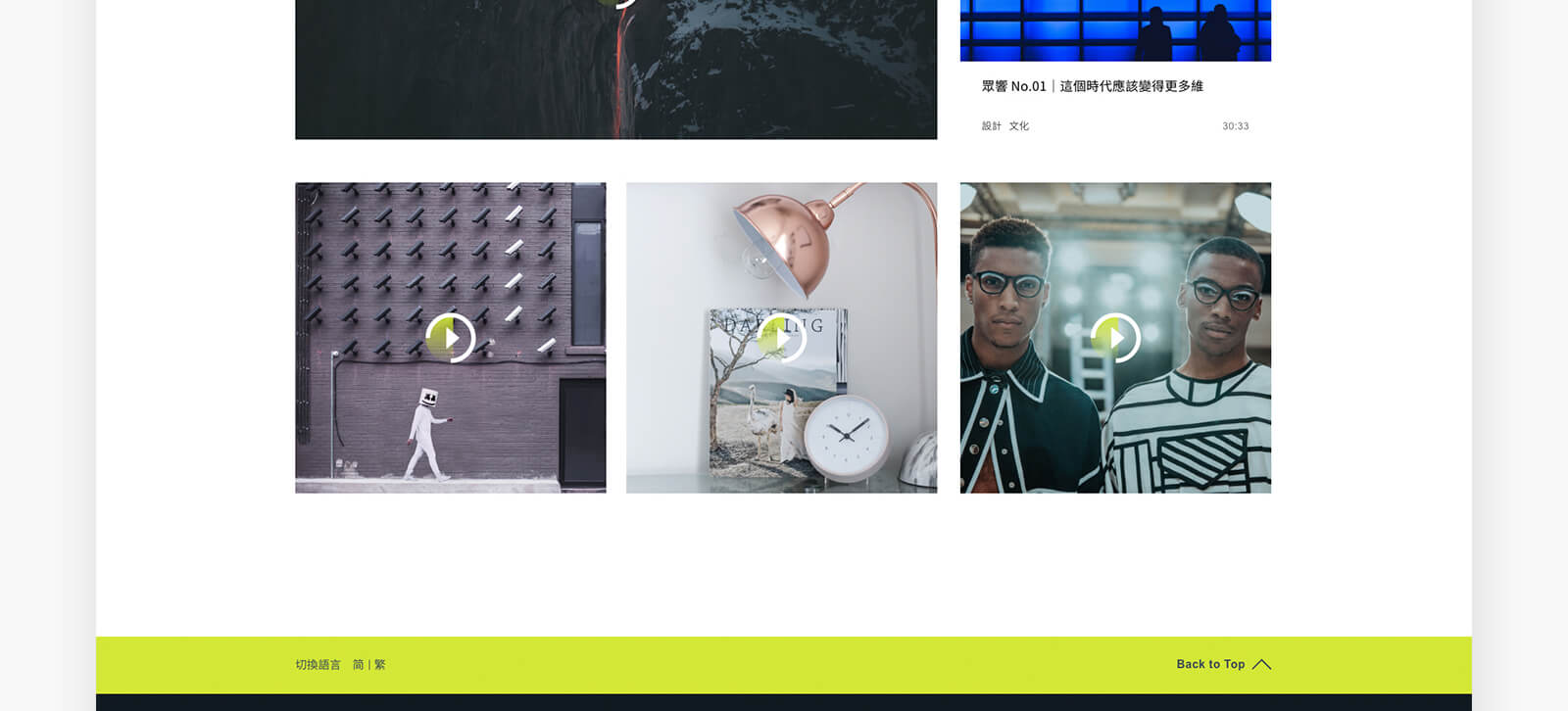 久拾网站7-素马设计作品