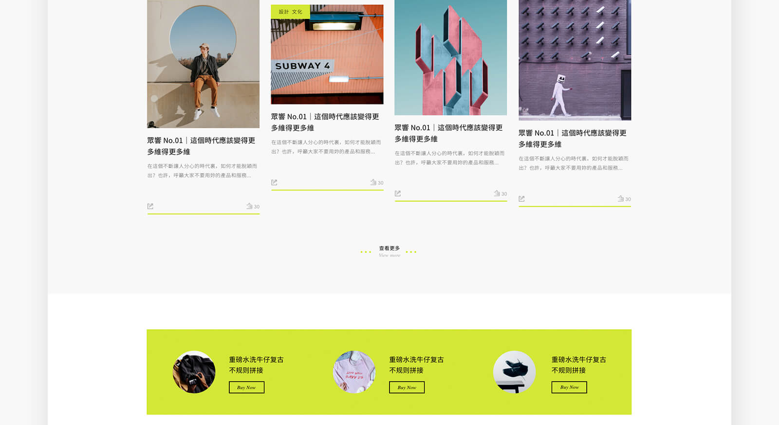 久拾网站5-素马设计作品