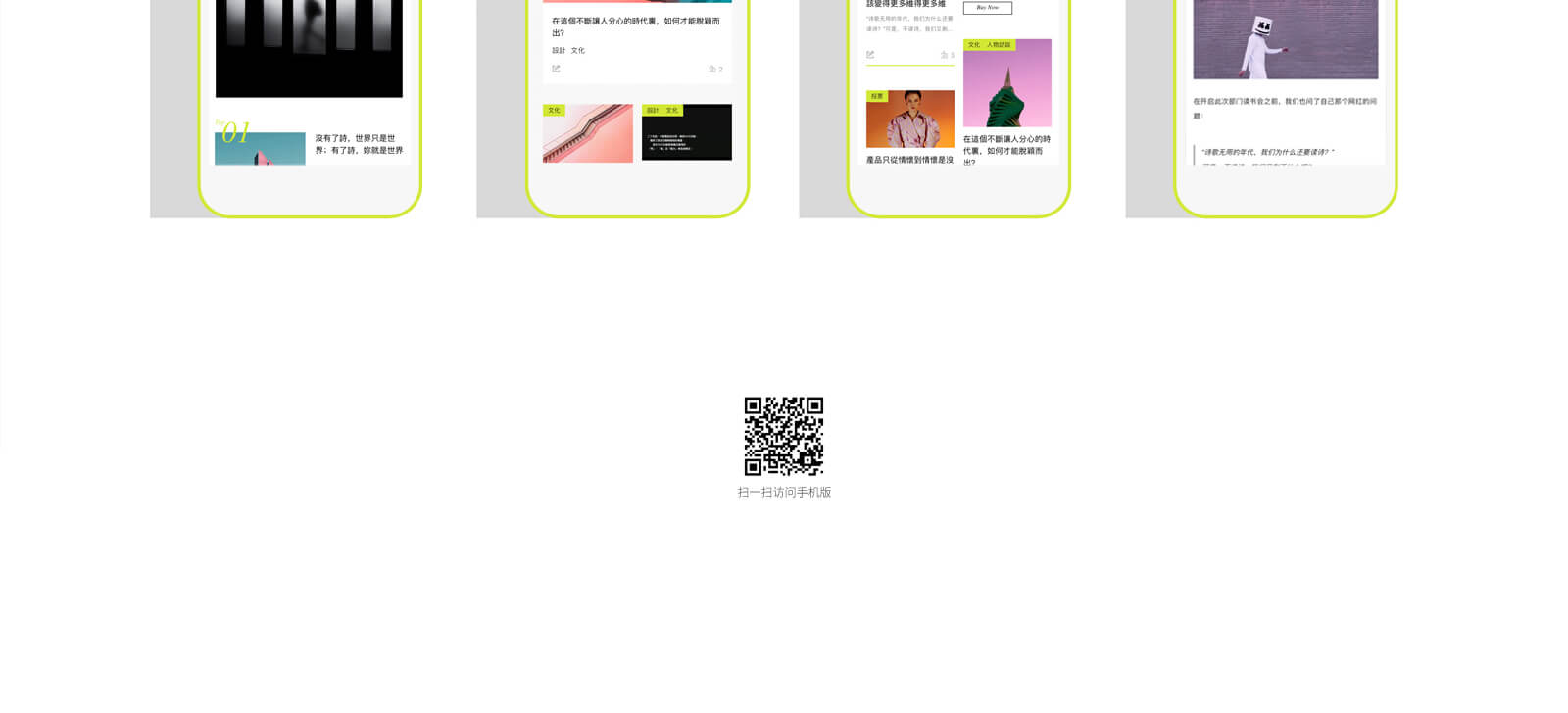 久拾网站25-素马设计作品