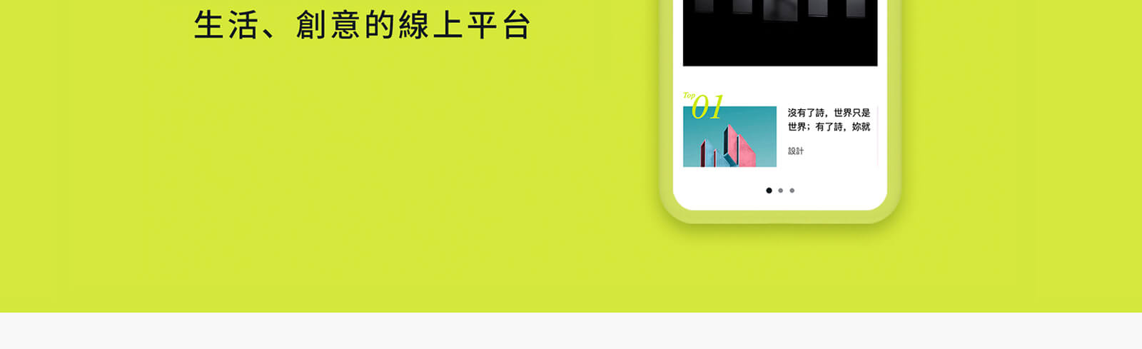 久拾网站1-素马设计作品