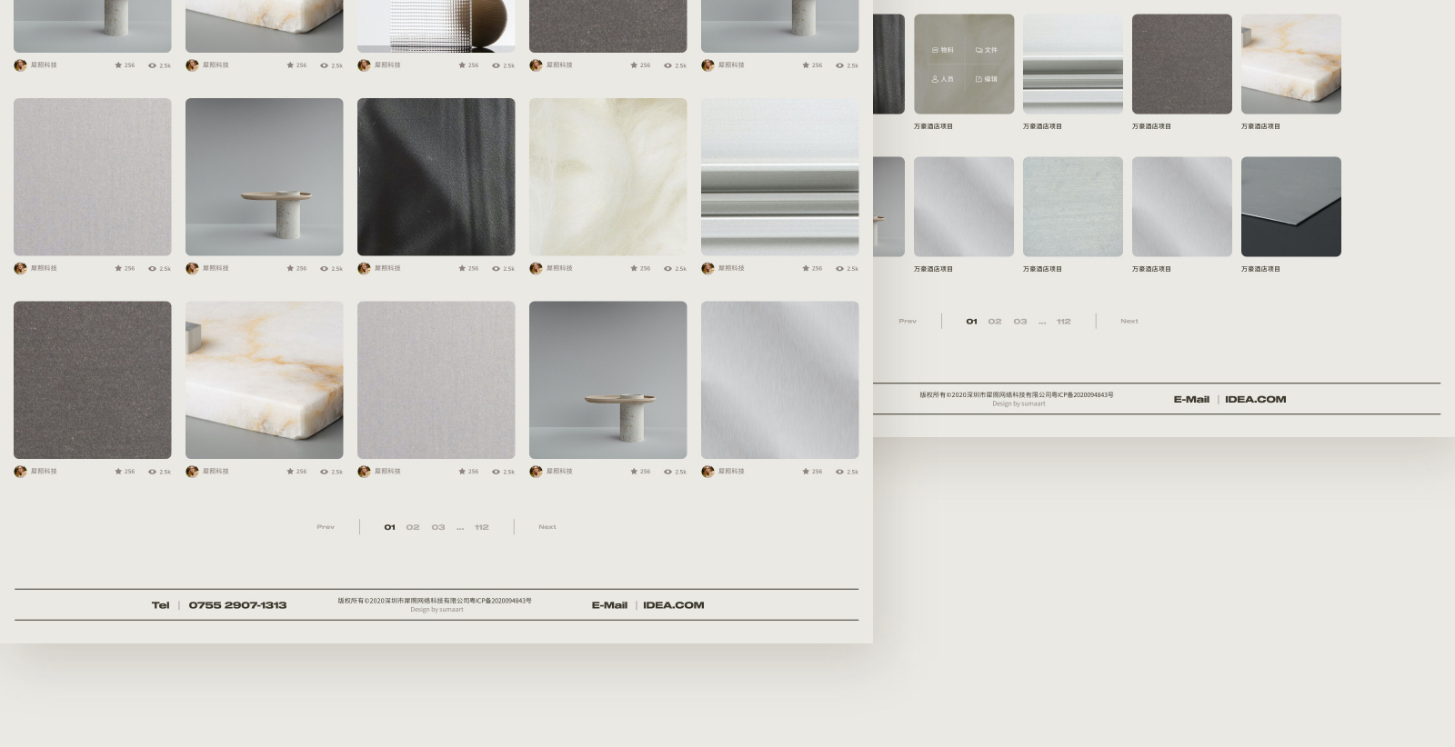 IDEA网站19-素马设计作品