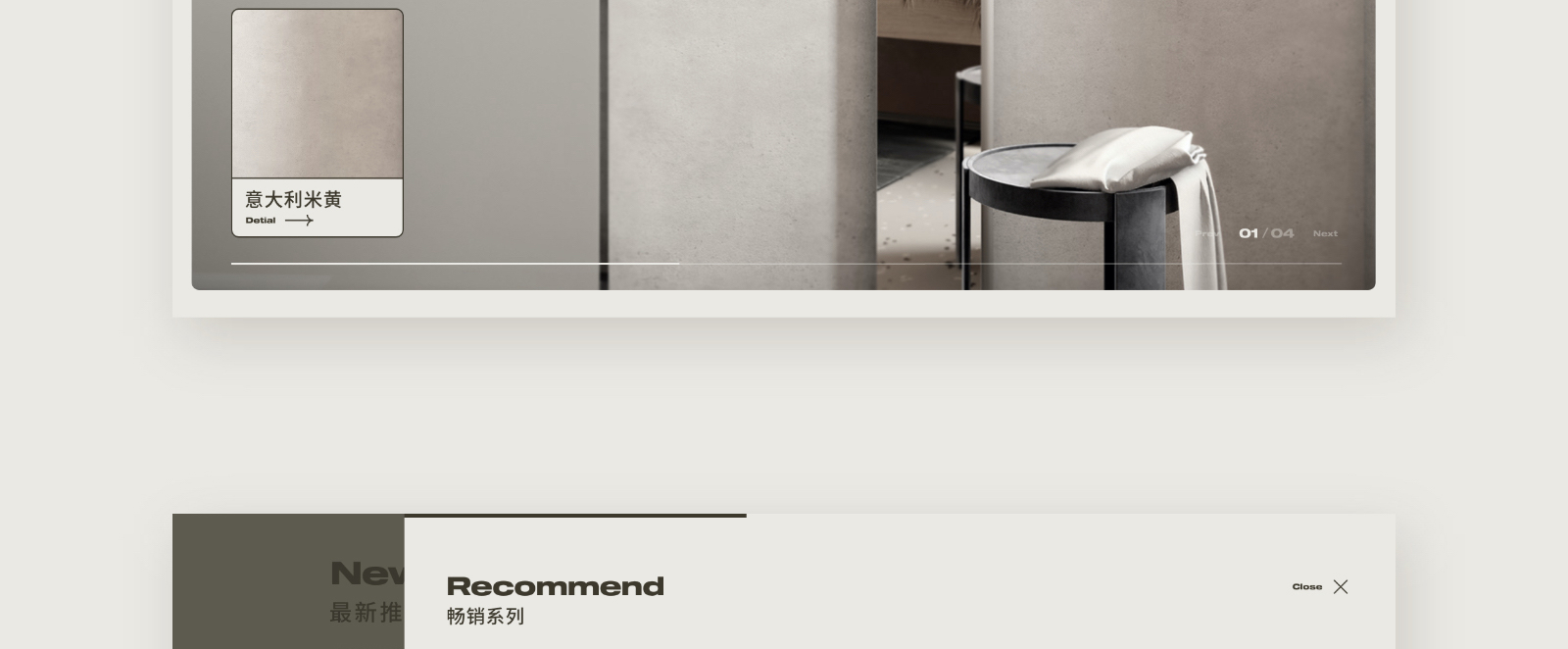 IDEA网站8-素马设计作品